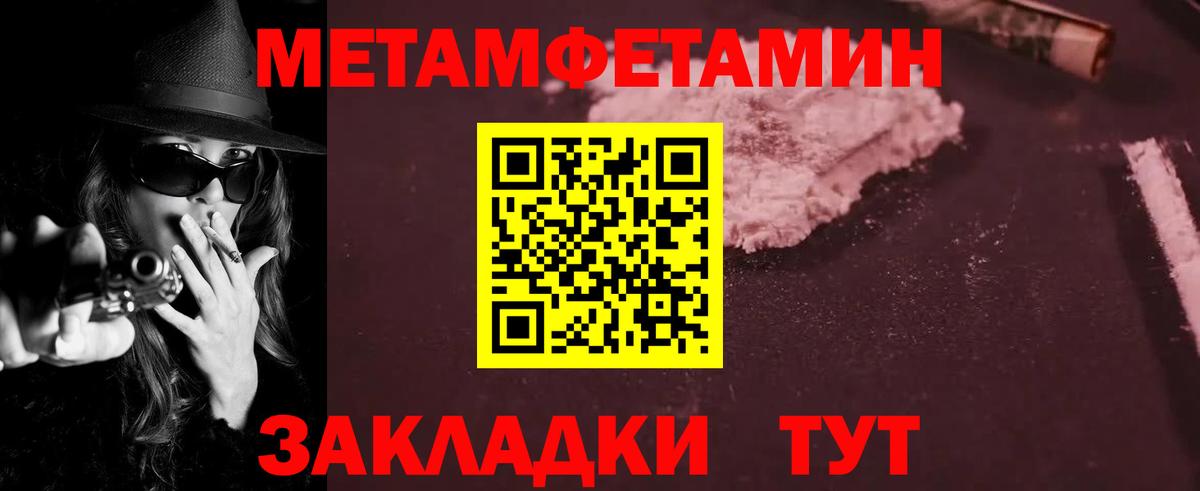 АМФЕТАМИН VHQ  Вход с VPN  Амфетамин  Павлово 