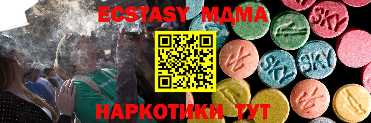 Экстази VHQ  ЭКСТАЗИ круглые  сайты даркнета как зайти  Вход с VPN  Павлово  ЭКСТАЗИ 