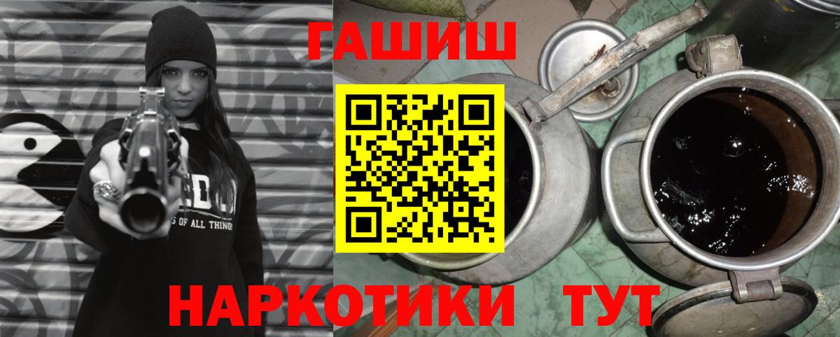 Гашиш VHQ Павлово