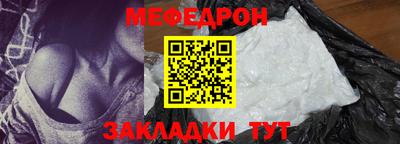 кристаллы Донецк