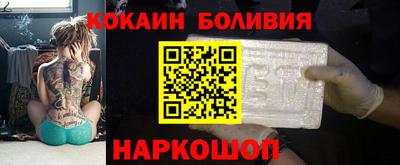 мяу мяу кристалл Донской