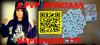 кристаллы Донецк