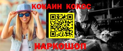 мяу мяу кристалл Донской