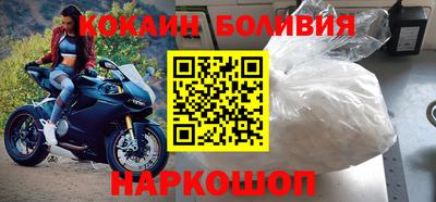 кокаин премиум Дубна
