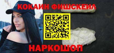 мяу мяу кристалл Донской