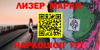 кристаллы Донецк