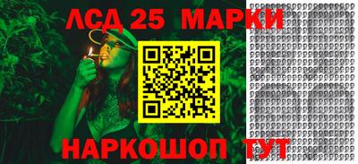 кристаллы Донецк