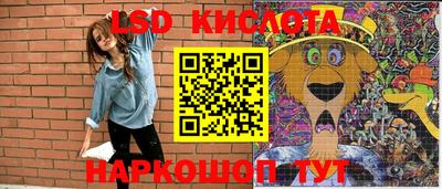мяу мяу кристалл Донской