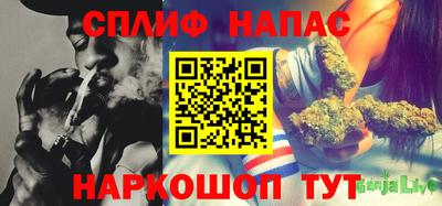 кристаллы Донецк
