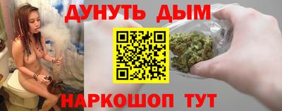 кристаллы Донецк