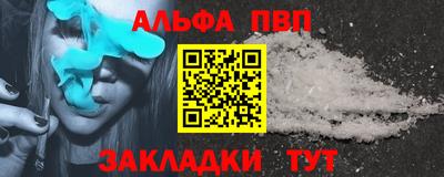 кристаллы Донецк