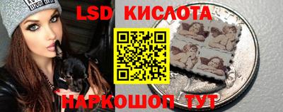 кристаллы Донецк
