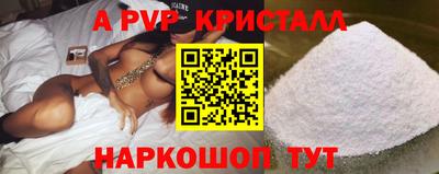 кристаллы Донецк