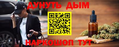 кристаллы Донецк