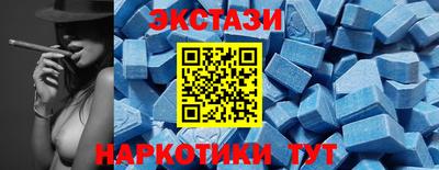 мяу мяу кристалл Донской