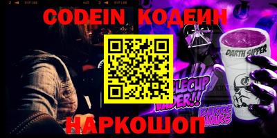 кристаллы Донецк