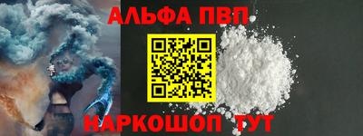 мяу мяу кристалл Донской