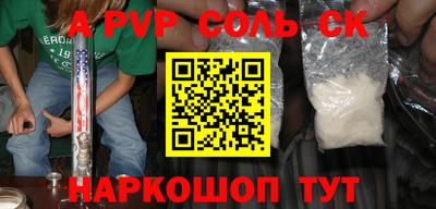 мяу мяу кристалл Донской