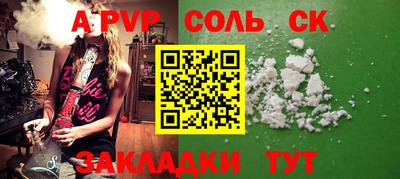 мяу мяу кристалл Донской