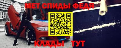 мяу мяу кристалл Донской