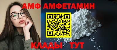 кристаллы Донецк