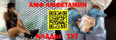 кристаллы Донецк