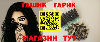 кристаллы Донецк