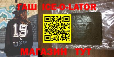 мяу мяу кристалл Донской
