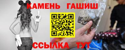 кристаллы Донецк