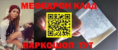 кристаллы Донецк