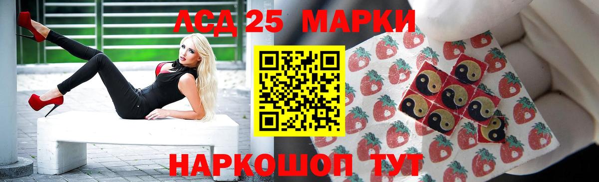 LSD-25 экстази кислота  Вход с VPN  Лсд 25 экстази кислота  ЛСД экстази  Павлово 