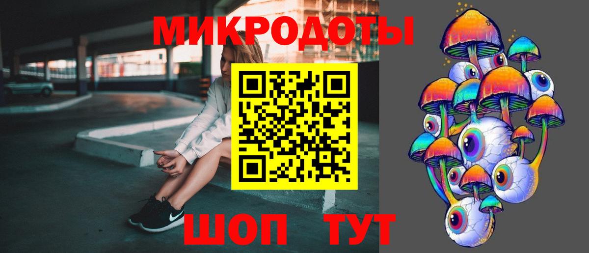 Галлюциногенные грибы мицелий Павлово